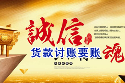 寿县清债公司：十年磨一剑，百万债款一朝清