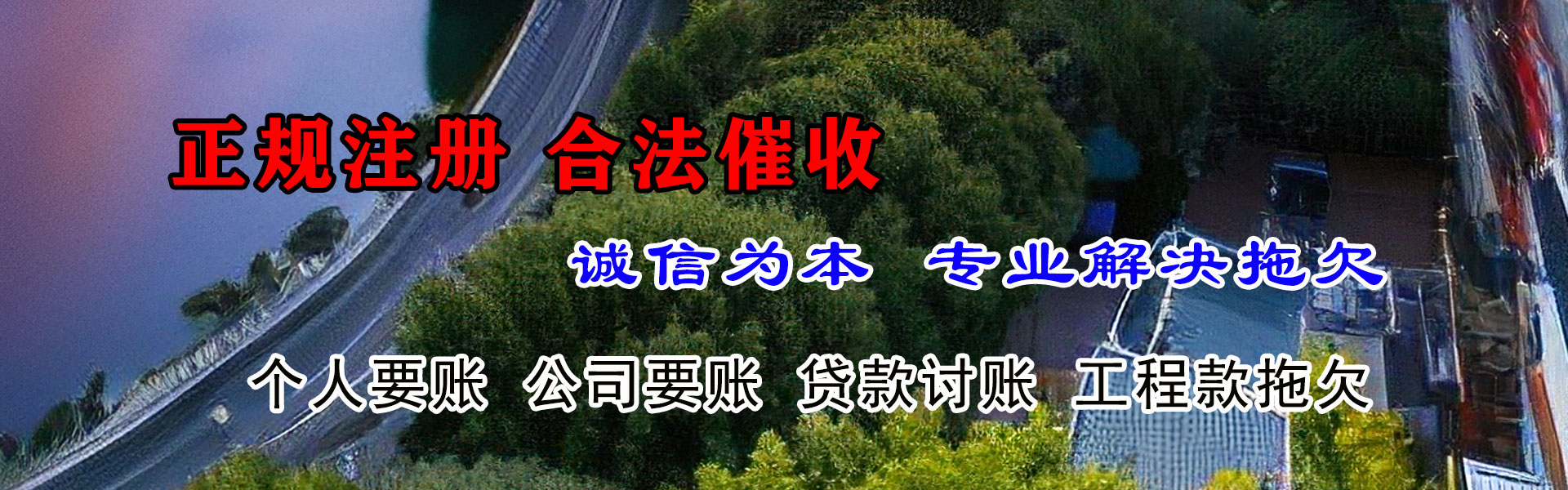 寿县要债公司